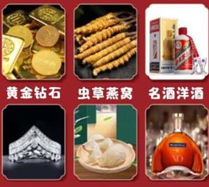 丰都回收黄金